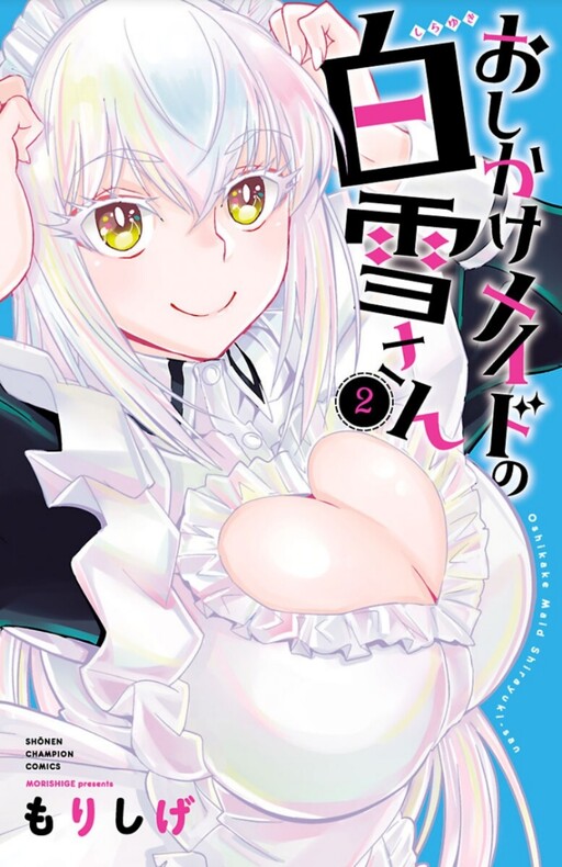 Обложка «Oshikake Maid Shirayuki-san»