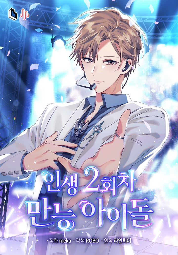 Capa de Second Life Millionaire