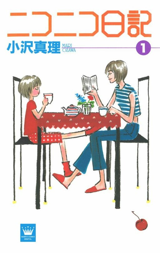 Обложка «NikoNiko Diary»