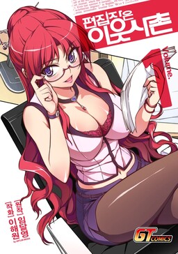 Koimoku (Official Colored)