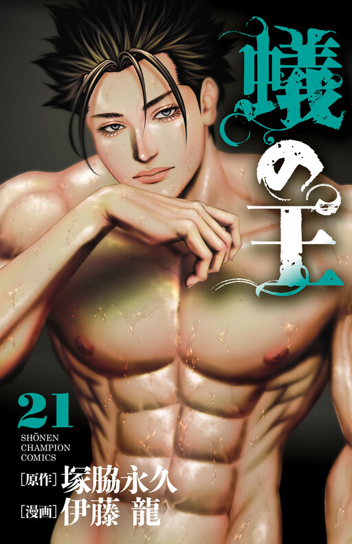 Cover Art