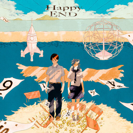 Обложка «HappyEND»