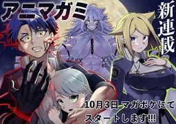 Animagami