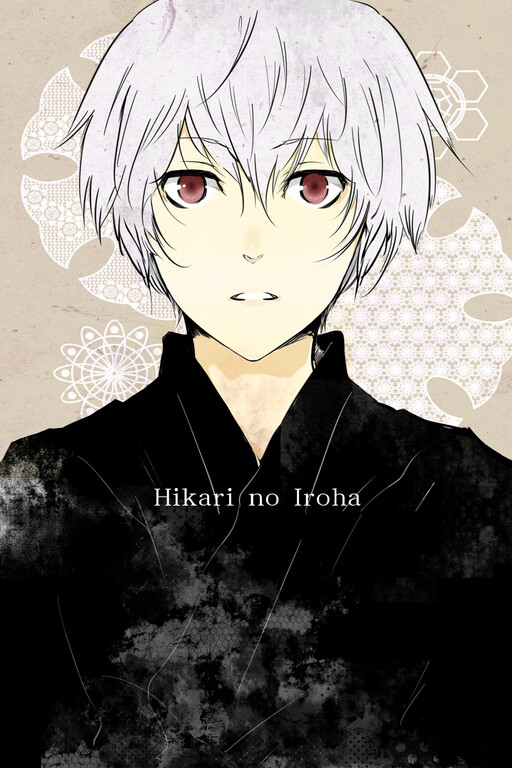 Обложка «Hikari no Iroha»