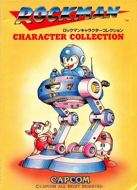 Обложка «The Birth of Mega Man»