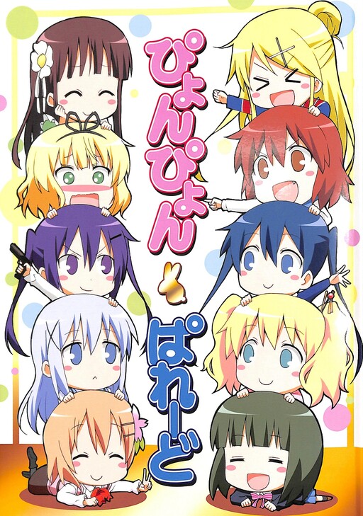 Gochuumon wa Usagi desu ka? & Kin-iro Mosaic - Pyonpyon Parade (Doujinshi)