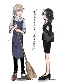 The Overworked Office Lady’s Café Crush