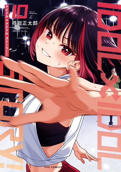 Background