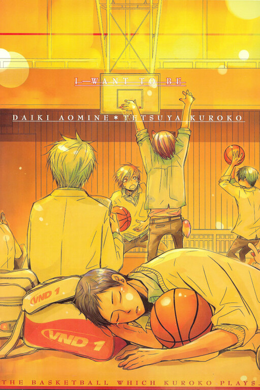 Обложка «Kuroko's Basketball - I Want To Be (Doujinshi)»