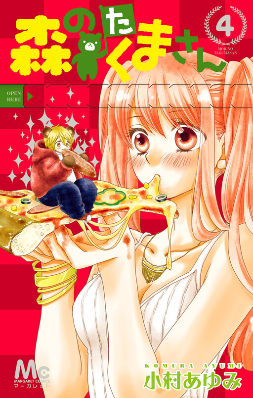 Обложка «Mori no Takuma-san»