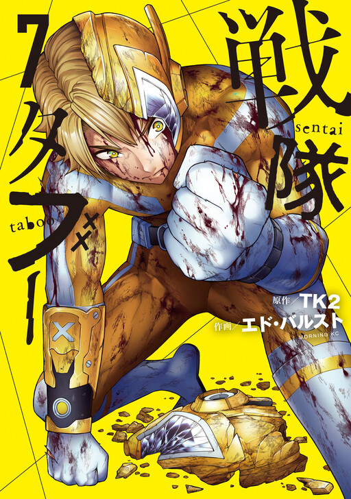 Cover Art
