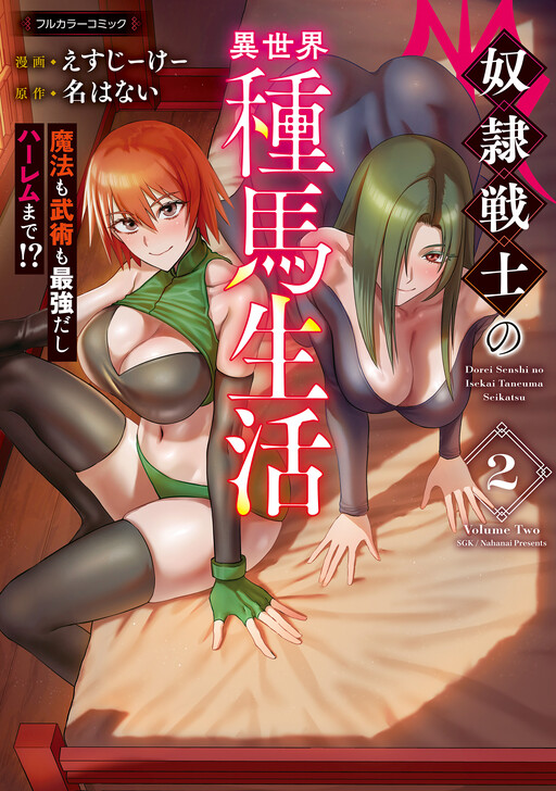 Cover Art