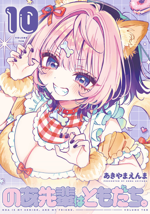 Noa-senpai wa Tomodachi. cover