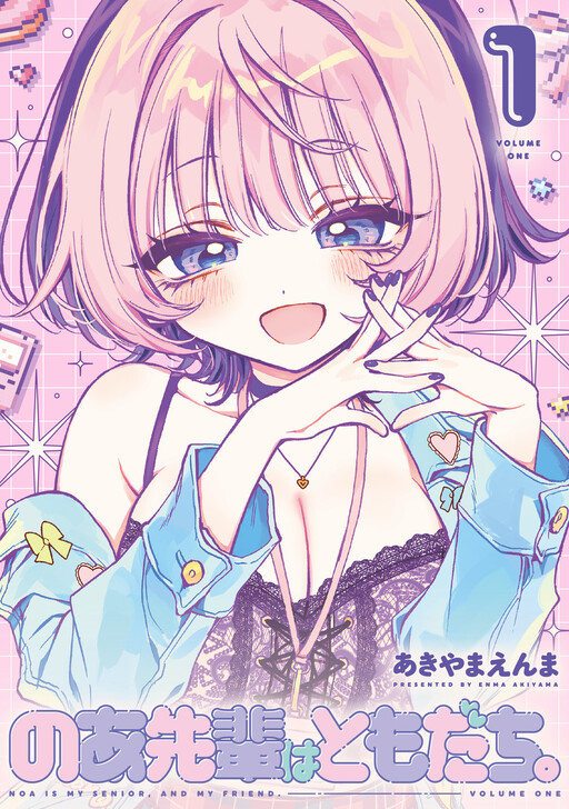 Uchi no Kaisha no Chiisai Senpai no Hanashi (Pre-Serialization) - MangaDex