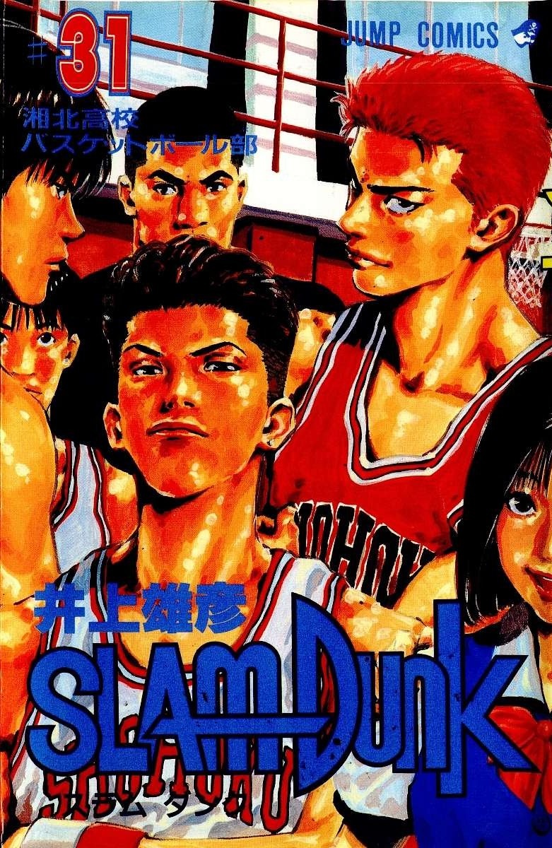 Slam Dunk Mangadex