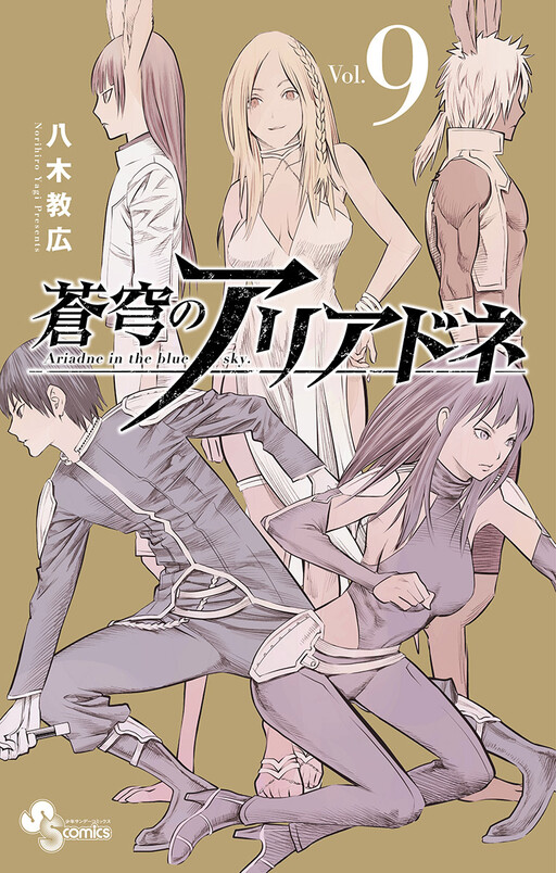 Tome 9