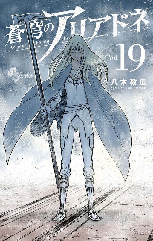Tome 19