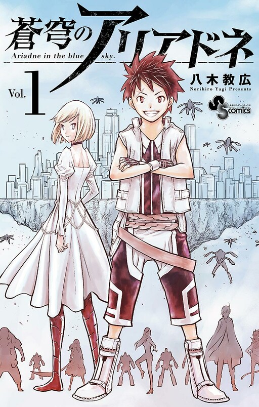 Tome 1