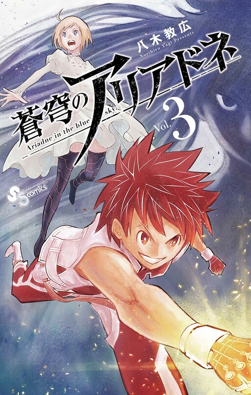 Tome 3