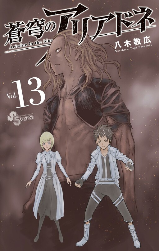 Tome 13