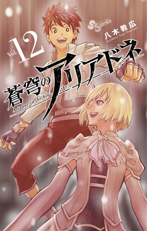 Tome 12