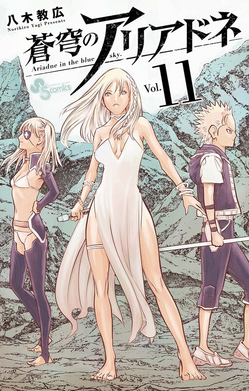 Tome 11