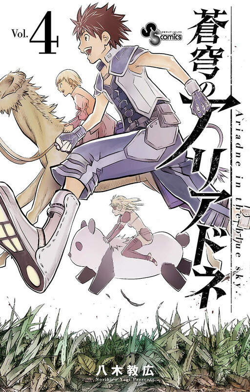 Tome 4