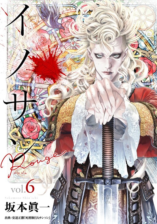 Tome 6