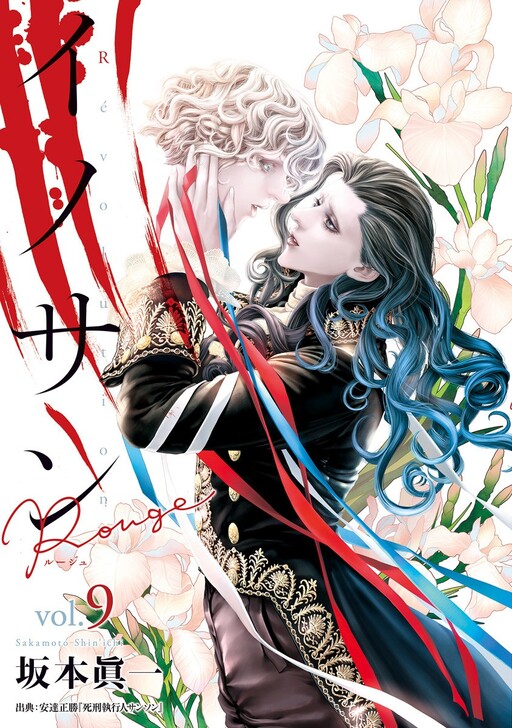Tome 9