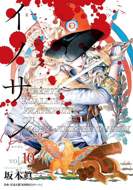 Tome 10