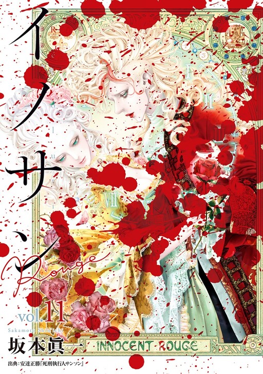 Tome 11