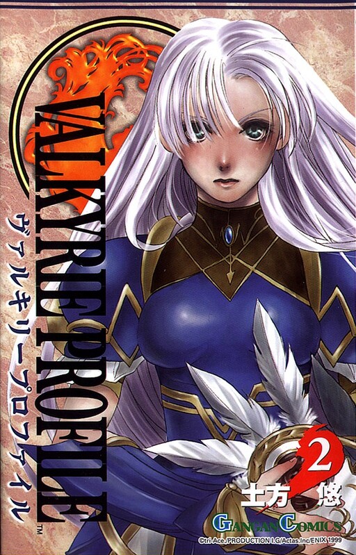 Обложка «Valkyrie Profile»