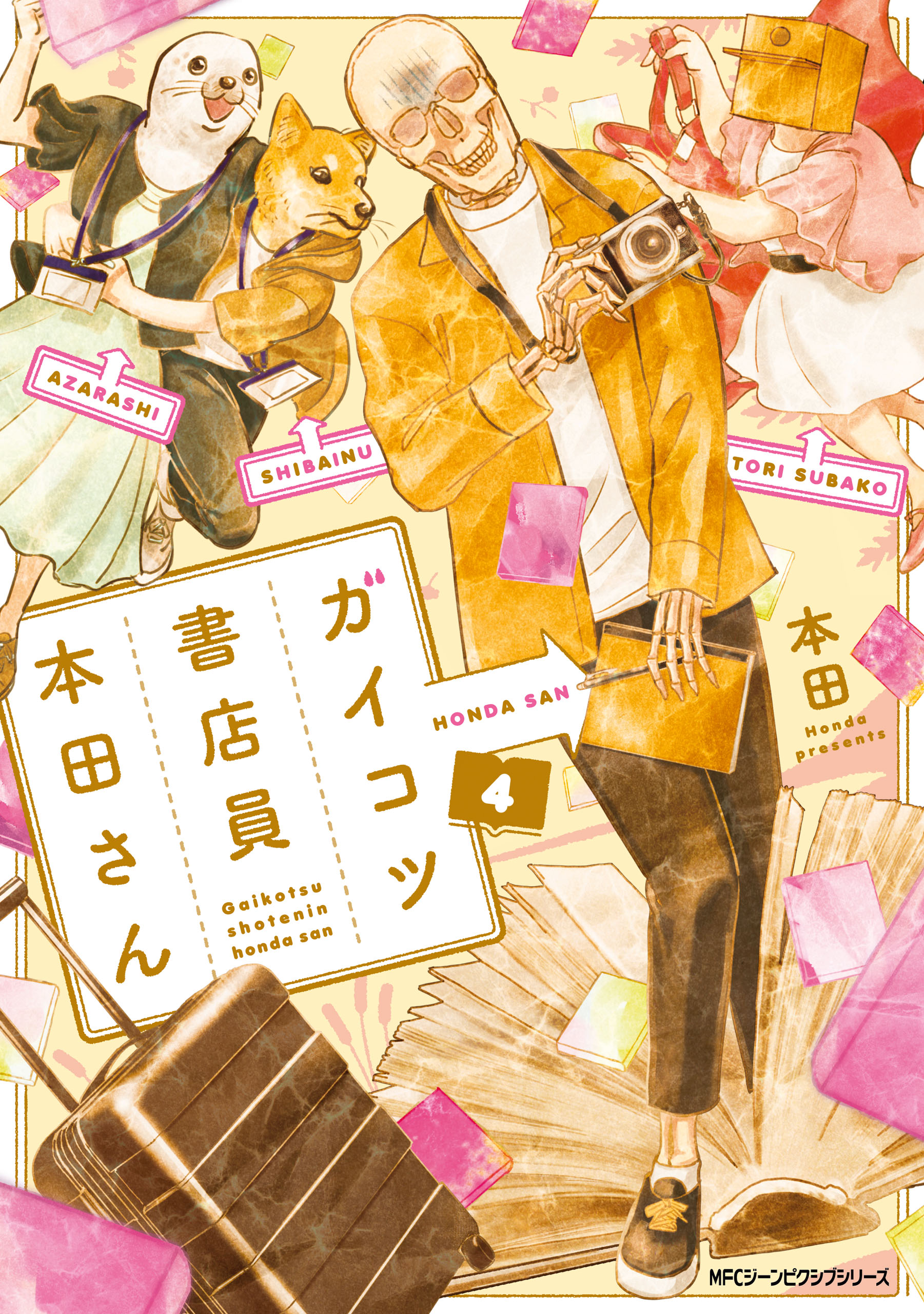 Capa de Skull-face Bookseller Honda-san