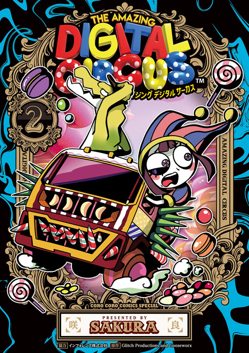 Cover Art