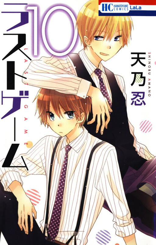 Tome 10
