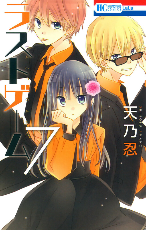 Tome 7