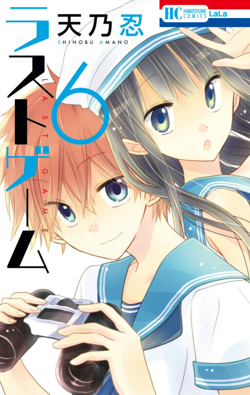 Tome 6