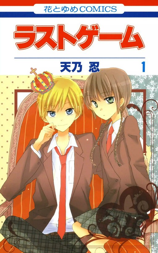 Tome 1