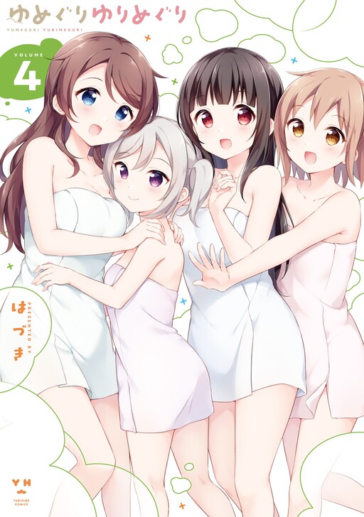 Обложка «Yumeguri Yurimeguri»