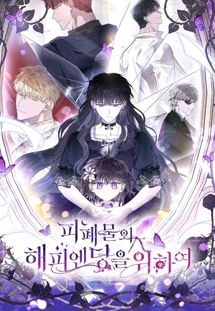 Capa de For the Happy Ending of the Tragic Novel