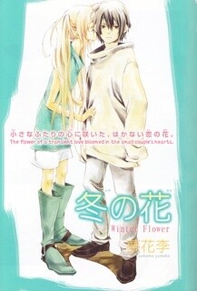 Winter Flower