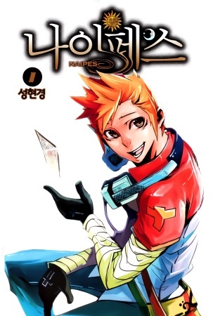 Capa de Naipes