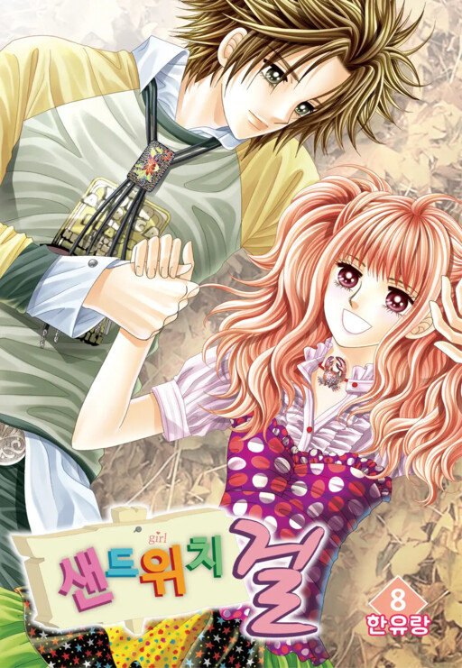 Cover Art