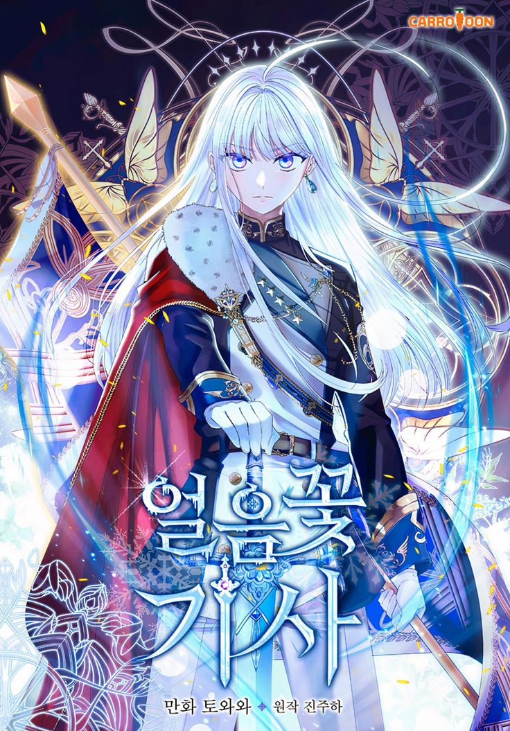 Capa de The Frost Flower Knight