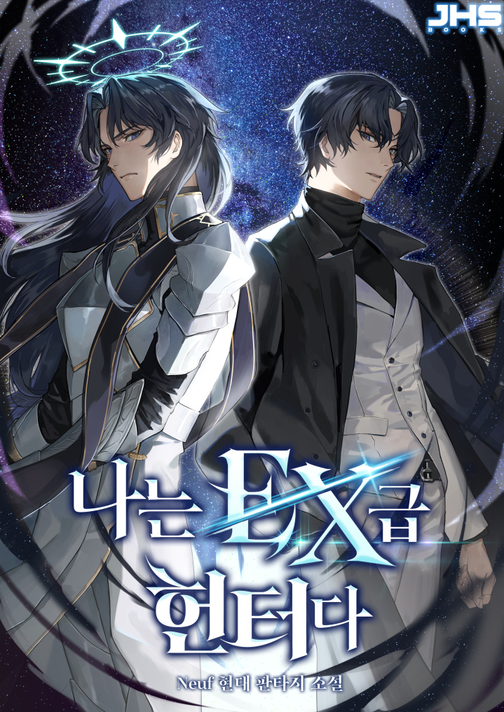 Capa de I'm an EX-Rank Hunter
