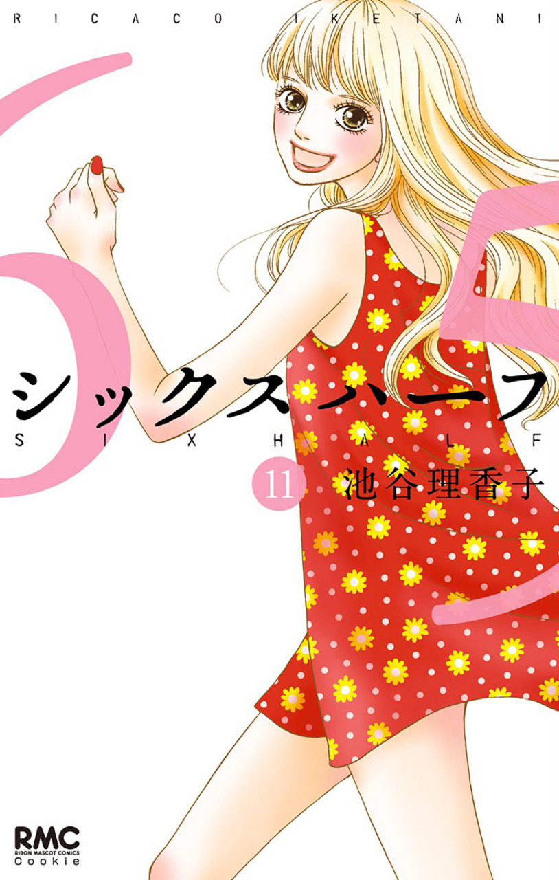 Capa de Six Half