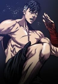 Fighting Monster