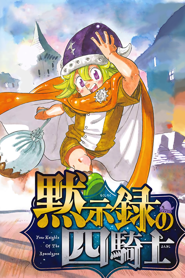 Four Knights Of The Apocalypse Perceval Four Knights of the Apocalypse, Read online free | ComicK