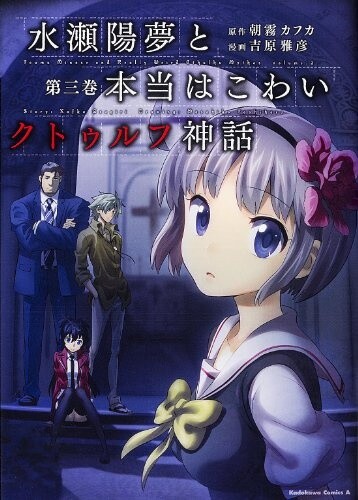 Sci Fi Mangadex