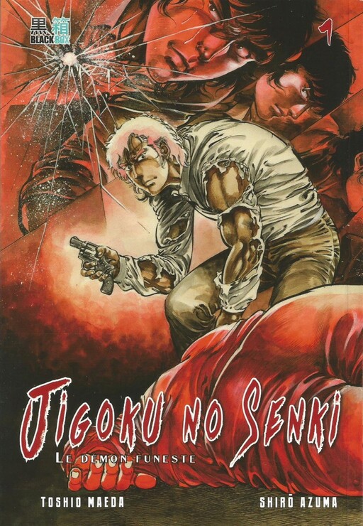 Jigoku no Senki - The Lethal Demon